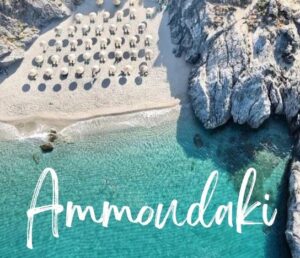 Read more about the article Ammoudi beaches